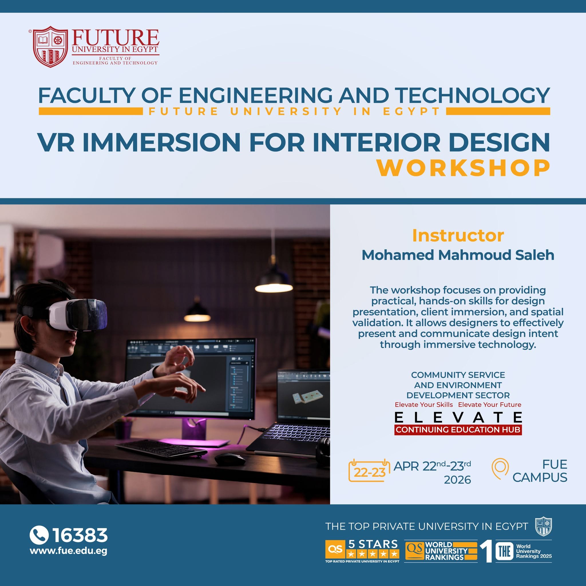 The Faculty of Engineering & Technology at Future University in Egypt announces the “VR Immersion for Interior Design” Workshop, taking place on April 22-23, 2026.
